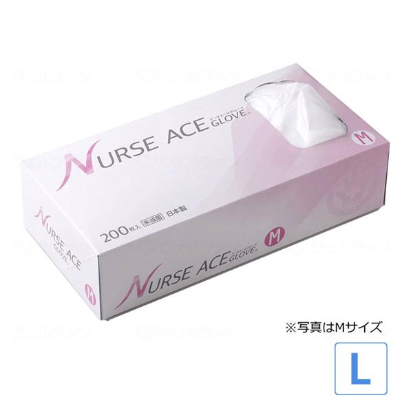 ナースエースグローブ ナチュラル L　040253433100　150枚入 パウダーフリー (粉なし...