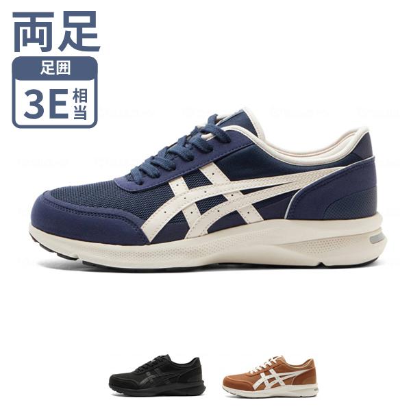 リハビリシューズ 男性用 介護シューズ 外履き メンズ おしゃれ ウェルネスウォーカー 1291A0...