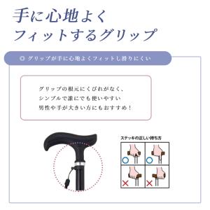 杖 おしゃれ 女性 ステッキ シンプル まごこ...の詳細画像2