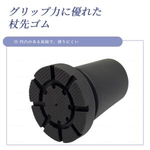 杖 おしゃれ 女性 ステッキ シンプル まごこ...の詳細画像3