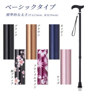 杖 おしゃれ 女性 ステッキ シンプル まごこ...の詳細画像4