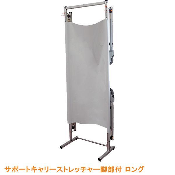 (施設・法人様送り限定)(代引き不可) サポートキャリーストレッチャー脚部付 ロング SPC-TAN...