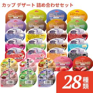 エンジョイArgina（アルギーナゼリー） パイナップル味