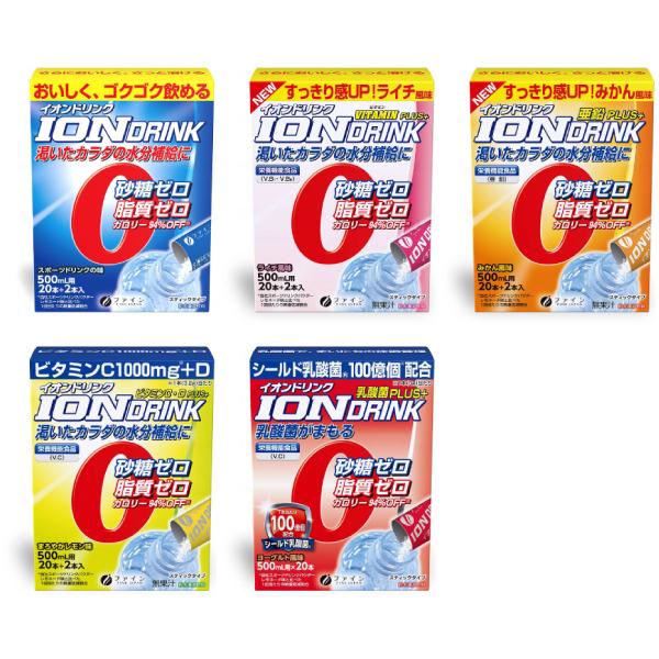 水に溶かすだけ スティックタイプ 粉末清涼飲料 砂糖ゼロ イオンドリンク 5種セット ファイン 介護...