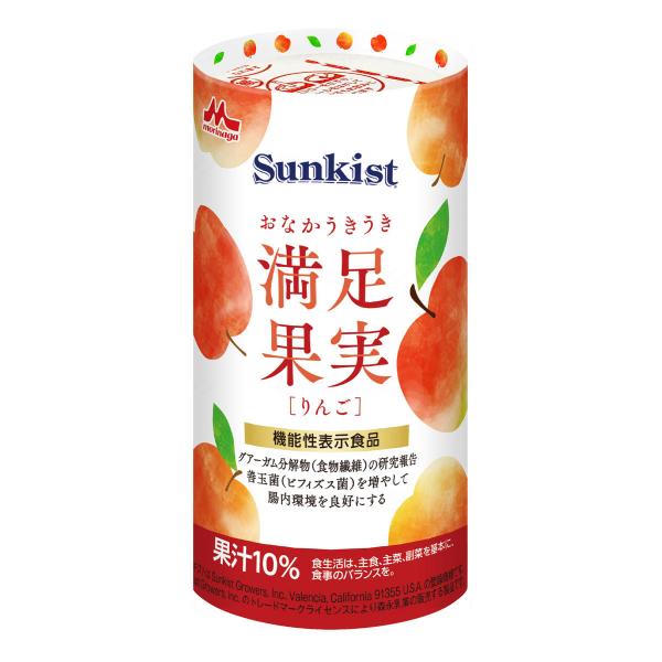 Sunkist （サンキスト） おなかうきうき満足果実 りんご 125mL 森永乳業クリニコ 介護食...