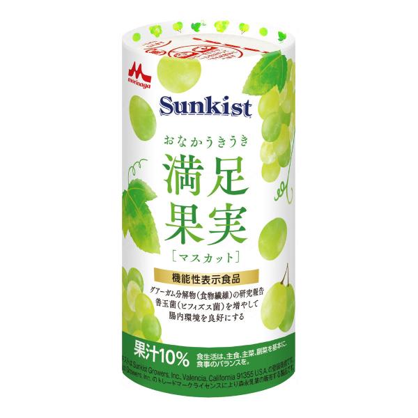 Sunkist （サンキスト） おなかうきうき満足果実 マスカット 125mL 森永乳業クリニコ 介...