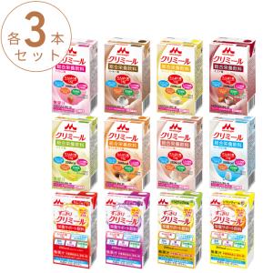 栄養補助食品 クリミール 高カロリー 栄養食品 介護食品 12種×各3個 エンジョイクリミール 8種 エンジョイすっきりクリミール 4種 125mL 森永乳牛クリニコ