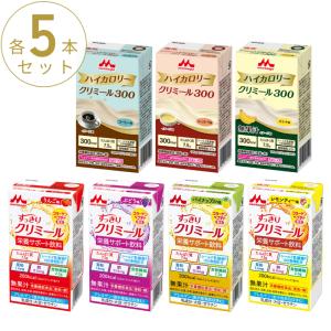 栄養補助食品 クリミール 高カロリー 7種×各5個 ハイカロリークリミール300 3種 エンジョイすっきりクリミール 4種 125mL 栄養食品 高齢者 介護食 ドリンク