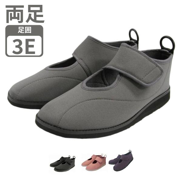 介護靴 おしゃれ 室内 シューズ スリッパ リハビリ すたこらさんソフト07 アスティコ（男女兼用シ...