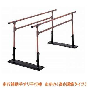 (������s��) ���s�⏕�肷�蕽�s�_ ����� (�������߃^�C�v) TY-856 �g�}�g (���s�P�� ���s�⏕ �ړ� ���n�r��) ���p�i