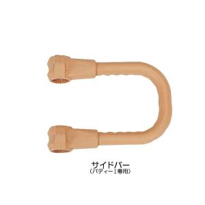 �o�f�B�[�P�i��p�T�C�h�o�[�j ���p�i