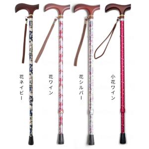 杖 おしゃれ 女性 伸縮 軽量 つえ 介護 ス...の詳細画像4
