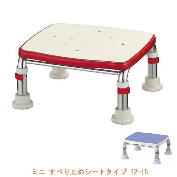 浴槽台 浴槽 風呂椅子 半身浴 踏み台 ステップ台 介護 敬老の日 アロン化成 安寿 ステンレス製浴...