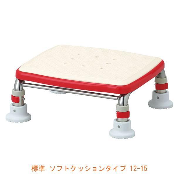 浴槽台 浴槽 風呂椅子 半身浴 踏み台 ステップ台 介護 敬老の日 アロン化成 安寿 ステンレス製浴...