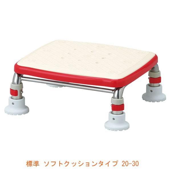 浴槽台 浴槽 風呂椅子 半身浴 踏み台 ステップ台 介護 敬老の日 アロン化成 安寿 ステンレス製浴...