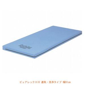 (������s��) �����e�� �s���A���b�N�X10 �ʋC�E���^�C�v MPXV1091 91cm�� (�E���^���}�b�g �̈����U ���x�b�h �ʋC��) ���p�i