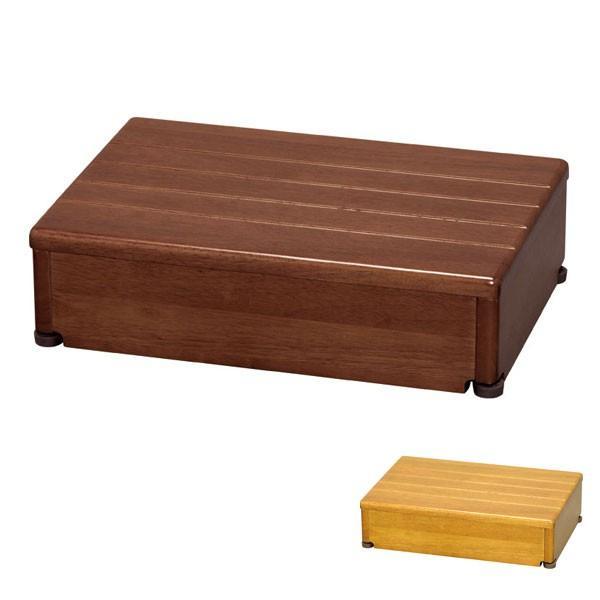 安寿 木製玄関台 1段タイプ 45W-30-1段 アロン化成 (玄関 踏み台 木 踏み台 木製 転倒...