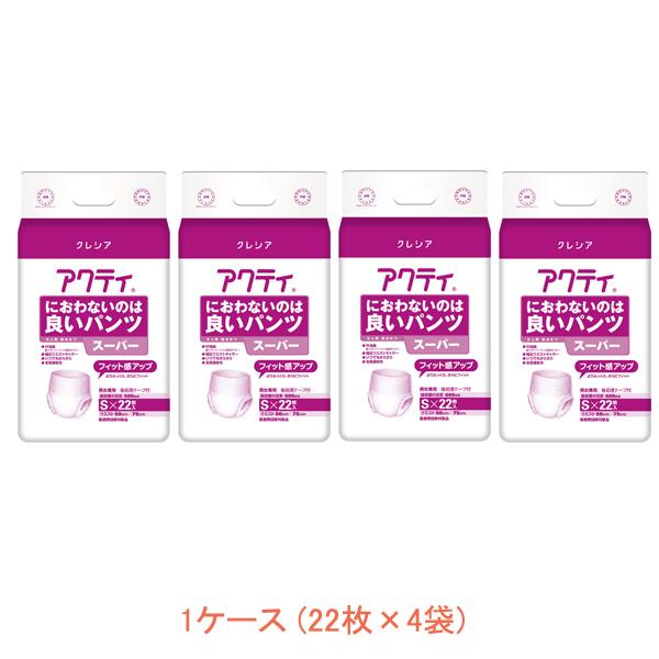 1ケース アクティ におわないのは良いパンツ スーパー 84218　S　1ケース(22枚×4袋) 日...