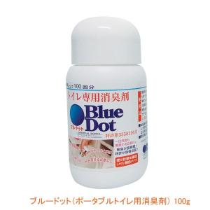 �u���[�h�b�g (�|�[�^�u���g�C���p���L��) BDCK-100 100g ���f�B�J�����T�[�r�X (���S���L �Y������) ���p�i