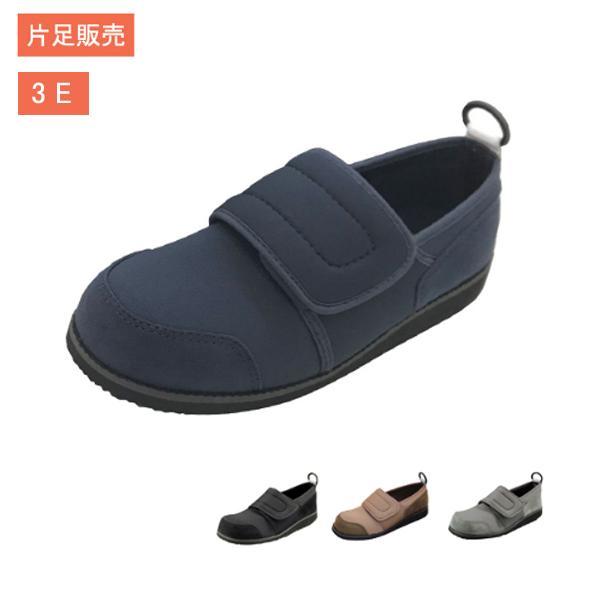 片足販売 介護靴 おしゃれ 室内 シューズ スリッパ リハビリ 代引き不可 すたこらさんソフト05 ...