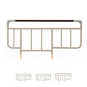 （代引き不可・個人宅限定）パラマウント ベッドサイドレール