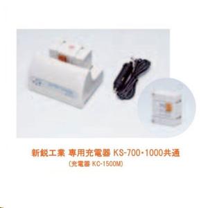 �i������s�j�V�s�H�� ��p�[�d�� �[�d�r�t KS-700�E1000����(�[�d�� KC-1500M) ���p�i�y532P16Jul16�z