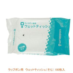 ���b�v�|���p �E�F�b�g�e�B�b�V�� (����) C0WT0002J 100���� ���{�Z�C�t�e�B�[ ���p�i