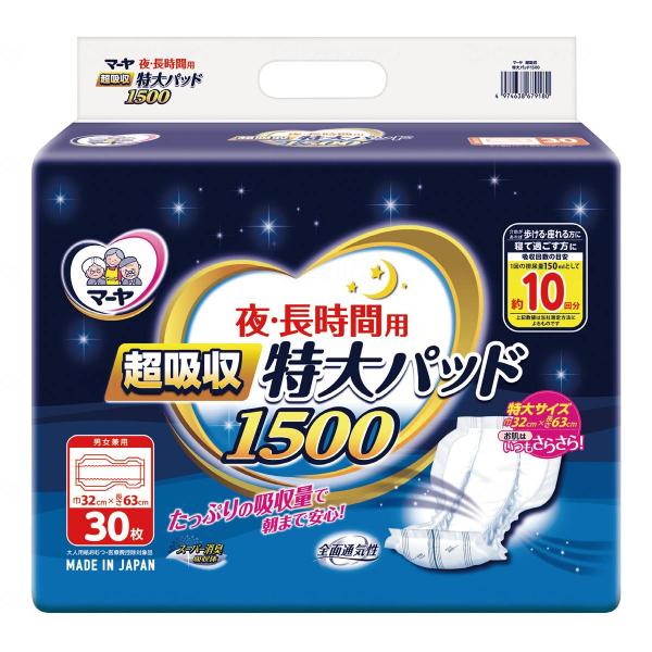 尿漏れパッド 約10回分吸収 マーヤ 夜・長時間用 超吸収 特大パッド1500 30枚 東陽特紙 男...