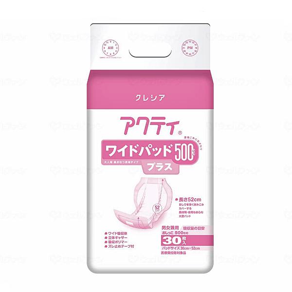アクティ ワイドパッド500プラス 30枚　84459 日本製紙クレシア (排尿 尿取りパッド) 介...