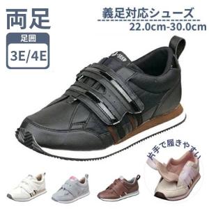 介護靴 おしゃれ 室内 室外 シューズ スリッパ リハビリ ムーンスター Ｖステップ06 男女共用 介護 靴  義足対応シューズ 介護シューズ