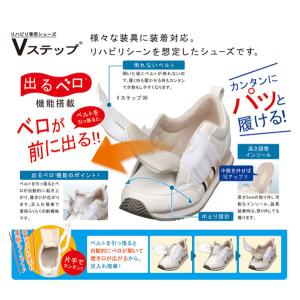 片足販売 介護靴 おしゃれ 室内 室外 シュー...の詳細画像2