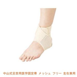 ���R�� ����p ��w�Œ�� ���b�V�� �t���[ ���E���p ���R���Y�� (�R���Z�b�g) ���p�i