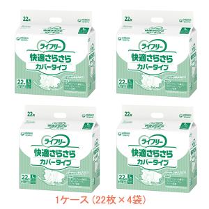 unicharm（ユニチャーム） Gライフリー 尿とりパッド レギュラー 男女