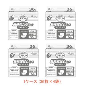 アテント アテント Sケア 長時間安心パッド ワイドタイプ 36枚×4袋 1