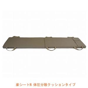 (������s��) �����ڏ�{�[�h �y�V�[�gN �̈����U�N�b�V�����^�C�v AKR-06N-160K �����˕��� (�ړ� �ڏ�V�[�g �̈����U) ���p�i