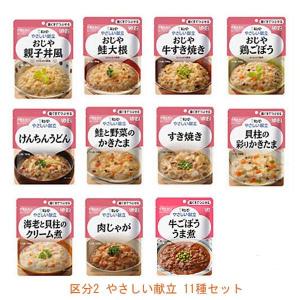 �L���[�s�[ ���H �敪2 �₳�������� 11��Z�b�g ( �敪2 �������łԂ���) ���p�i