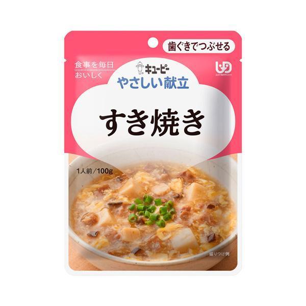 介護食 レトルト 歯ぐきでつぶせる キユーピー やさしい献立 Y2-15 すき焼き 100g 201...