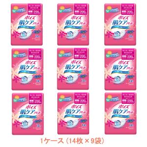 ポイズ 肌ケアパッド 超スリム&コンパクト 3.0mm 多い時も安心用120cc