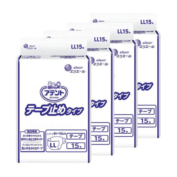 1ケース アテント テープ止めタイプ LL 20763824　15枚×4袋 大王製紙 エリエール 介...