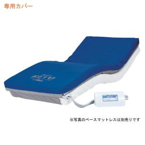 ☆美品☆ Molten プライム　レボ　エアマットレス molten エアマットレス 上敷きタイプ プライムレボ 191cm 幅83cm