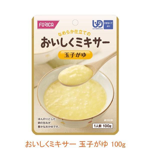 介護食 レトルト かまなくてよい おいしくミキサー 玉子がゆ 100g 567740 主食 ホリカフ...