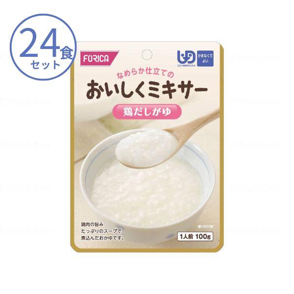 介護食 おかゆ ミキサー食  粥 ホリカフーズ 区分4 おいしくミキサー 鶏だしがゆ 567750 ...