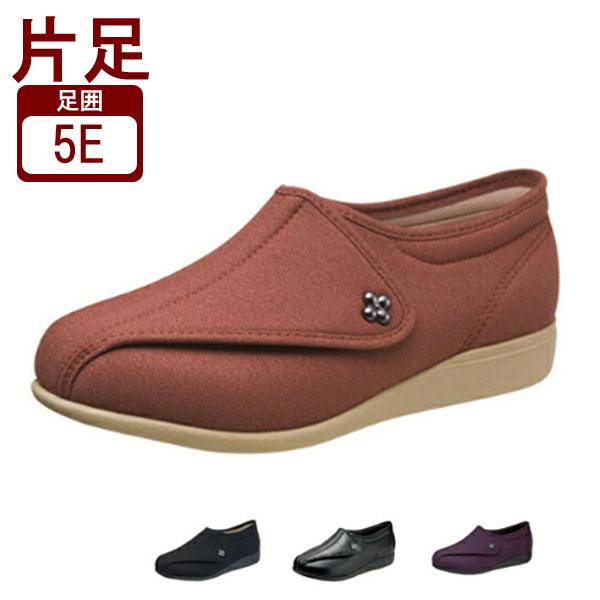 片足販売 快歩主義 L011 5E 片足販売 婦人用 アサヒコーポレーション 介護靴 介護シューズ ...