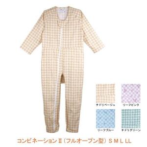 フットマーク介護パジャマ 介護つなぎ服Lサイズ（通年用 介護用寝巻き