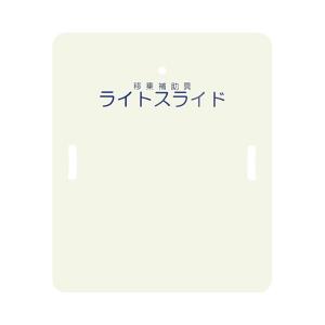 �i������s�j���C�g�X���C�h �n�[�t�T�C�Y LS-H �P�A���f�B�b�N�X ���p�i