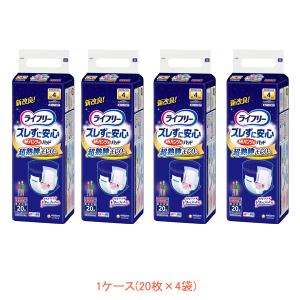 ライフリー ズレずに安心 大人用紙おむつ 8回吸収 紙パンツ用パッド 超