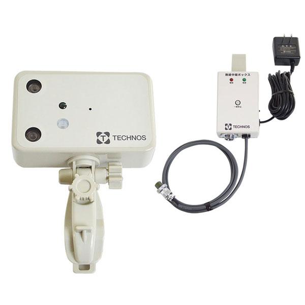 (施設様送り限定)(代引き不可) 超音波・赤外線コール HUI-R テクノスジャパン (ナースコール...