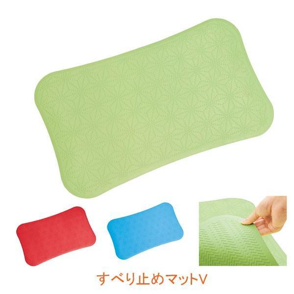 すべり止めマットV 60×36×0.3cm ケアメディックス (バスマット 入浴用品 おふろ用品) ...