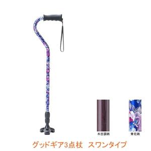 �O�b�h�M�A3�_�� �X�����^�C�v SW-500BR SW-500BL �}�L���C�t�e�b�N (�� �� ���s�⏕) ���p�i