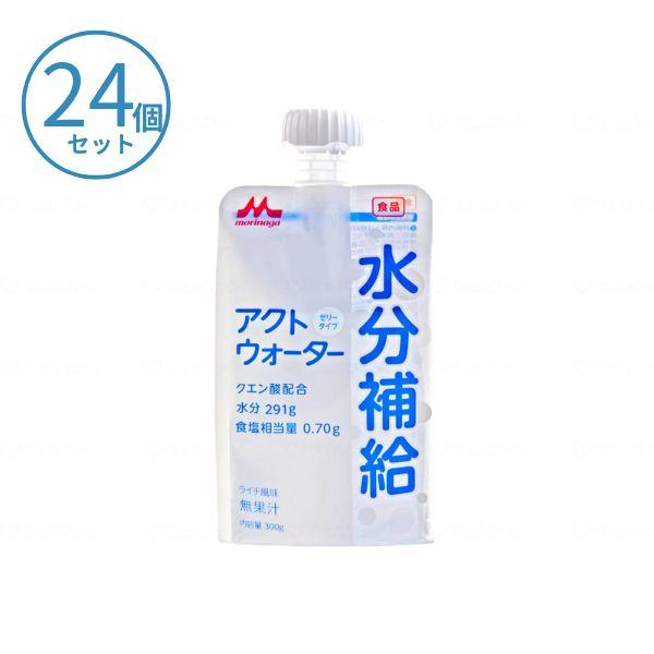 (1ケース) 介護食 水分補給 ゼリー アクトウォーター  0651355  300g×24個 セッ...